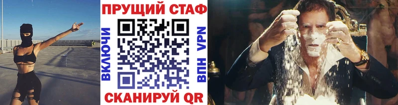 Где можно купить наркотики Светлый мега   COCAIN  МЕФ  МАРИХУАНА  СК 