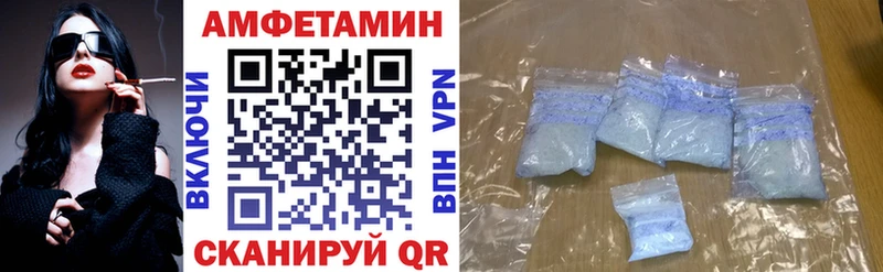 цены   Светлый  Amphetamine 97% 