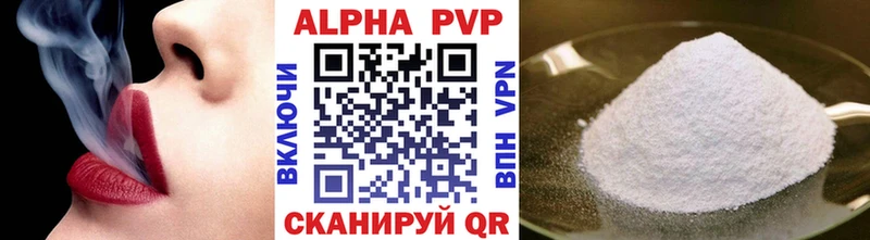 блэк спрут маркетплейс  закладка  Светлый  Alpha-PVP Crystall 