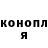 Кокаин Fish Scale SOVETYCCCP