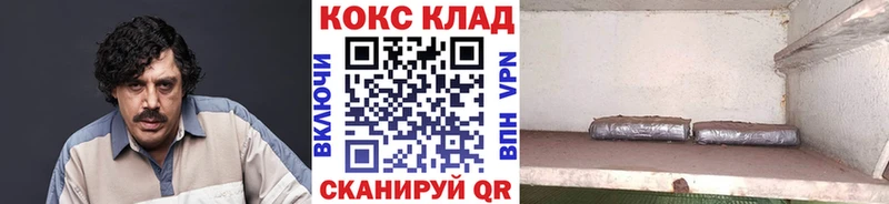 COCAIN 99%  даркнет сайт  Светлый 