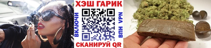 Гашиш Изолятор  наркошоп  Светлый 