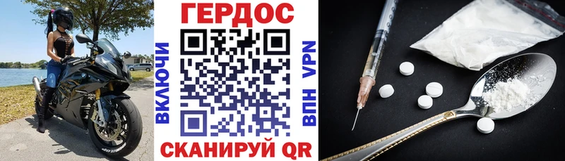 ГЕРОИН VHQ  Светлый 