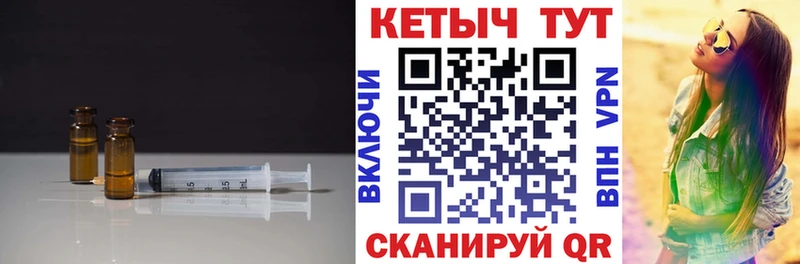 Кетамин ketamine  Светлый 