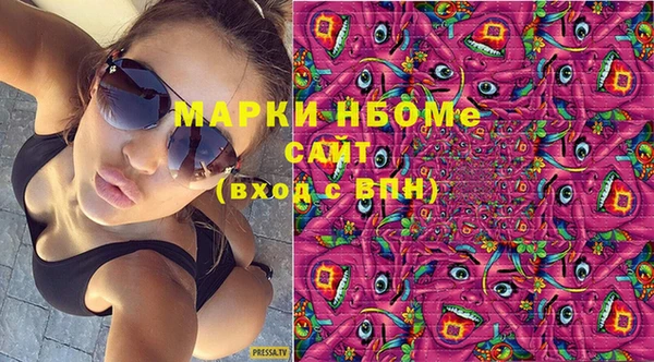 скорость Армянск