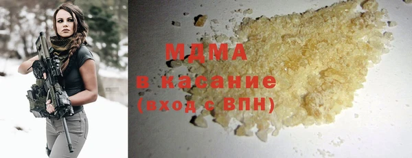 гашиш Арсеньев