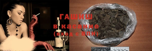 гашиш Арсеньев