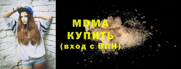 МДМА Аркадак