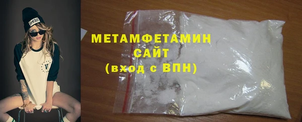 скорость Армянск