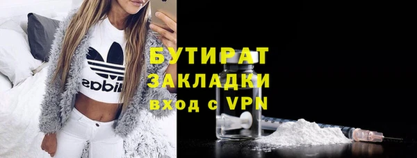 скорость Армянск