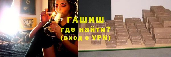 скорость Армянск