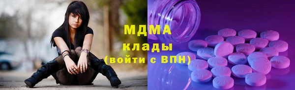 МДМА Аркадак