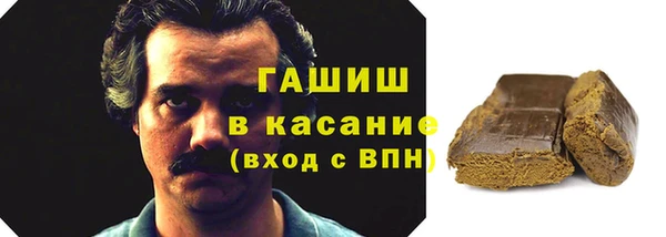 гашиш Арсеньев