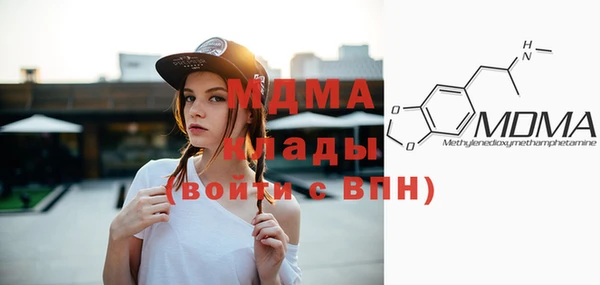 скорость Армянск