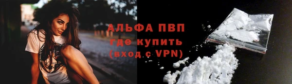 скорость Армянск