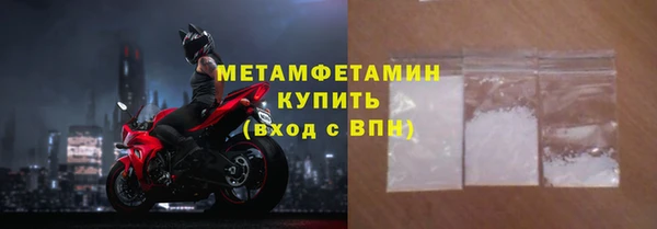скорость Армянск