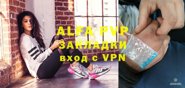 гашиш Арсеньев