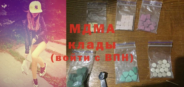 МДМА Аркадак