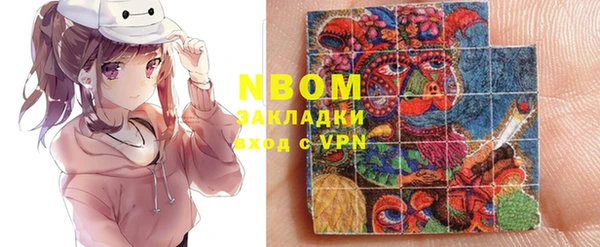 гашиш Арсеньев