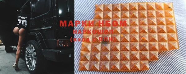 гашиш Арсеньев