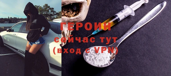 МДМА Аркадак