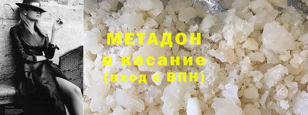 скорость Армянск
