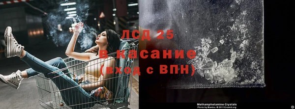 скорость Армянск