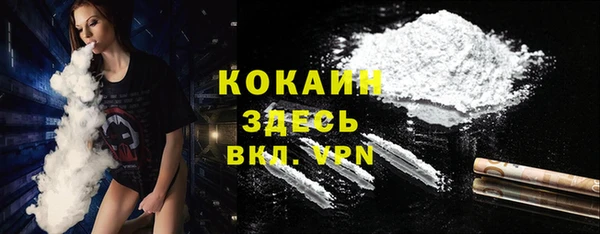 гашиш Арсеньев