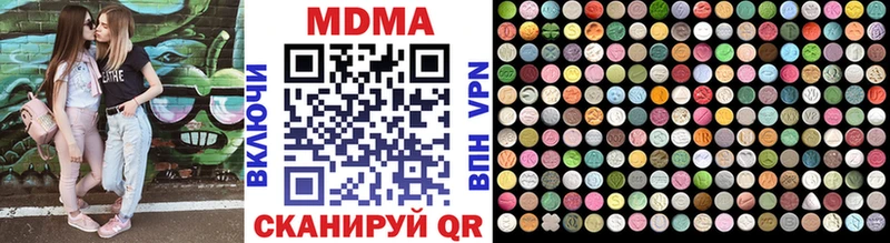 МДМА VHQ  кракен tor  Светлый 