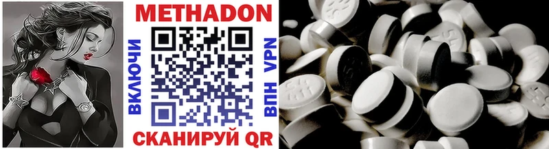 кракен tor  Светлый  Метадон methadone 