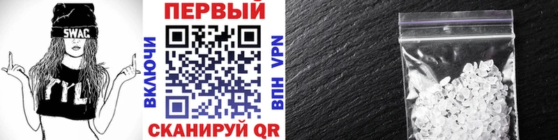 Первитин витя Светлый