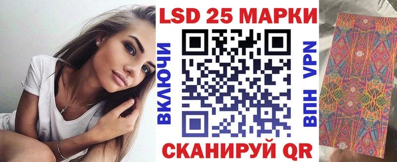 нарко площадка клад  Светлый  Наркотические марки 1,8мг  где продают наркотики 