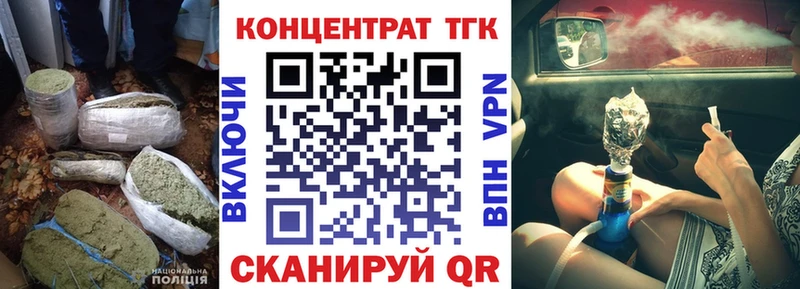 ТГК вейп с тгк  Светлый 