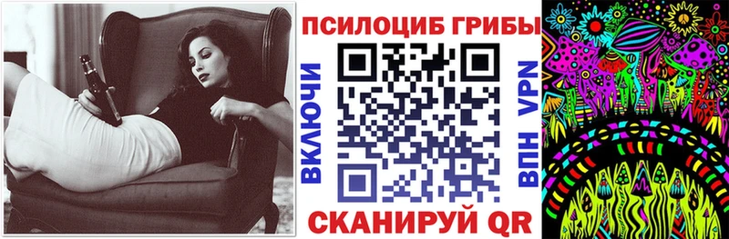 наркотики  ОМГ ОМГ сайт  Галлюциногенные грибы GOLDEN TEACHER  Светлый 